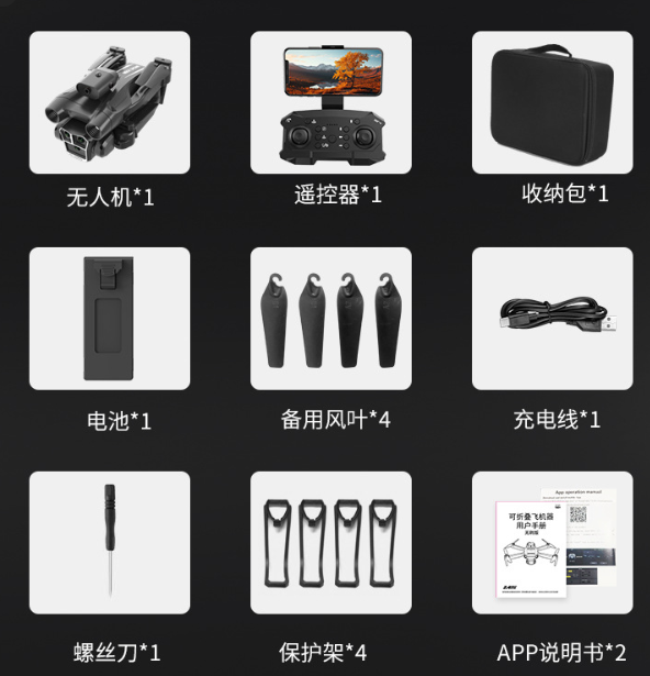 Tri-Cam Obstacle Avoidance Drone