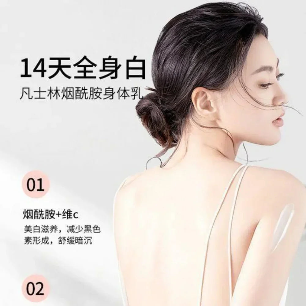 Glow & Nourish Body Lotion