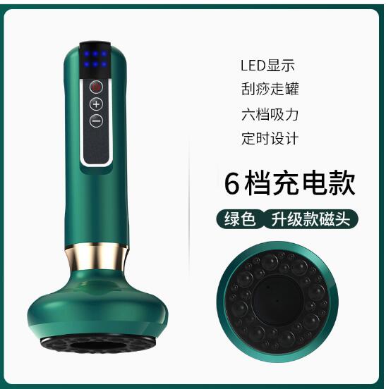 SmartCup Therapy Massager