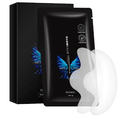 Revitalize Your Look: Hyaluronic Acid Eye Lift Patches for Instant Wrinkle Removal!